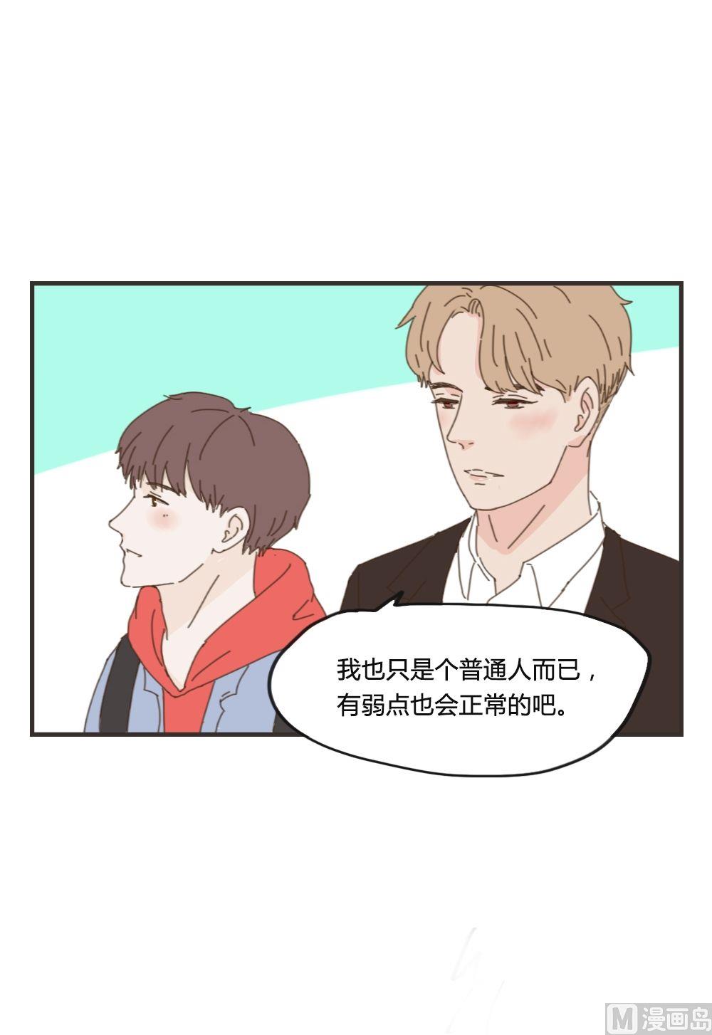 第87话 给你幸福2