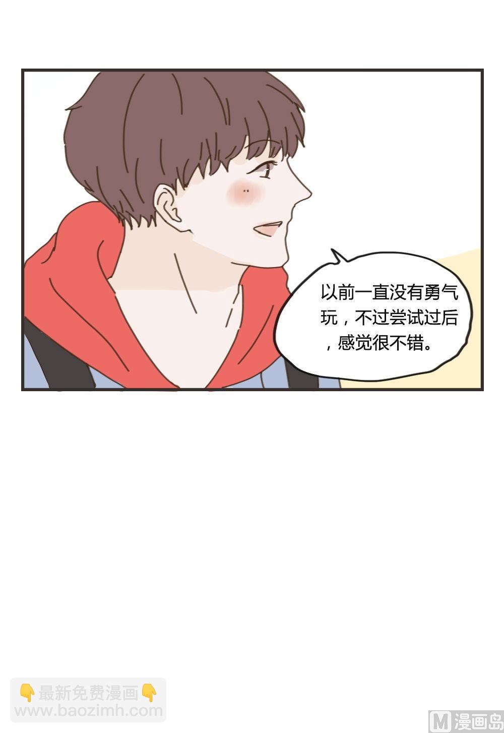 第87话 给你幸福4