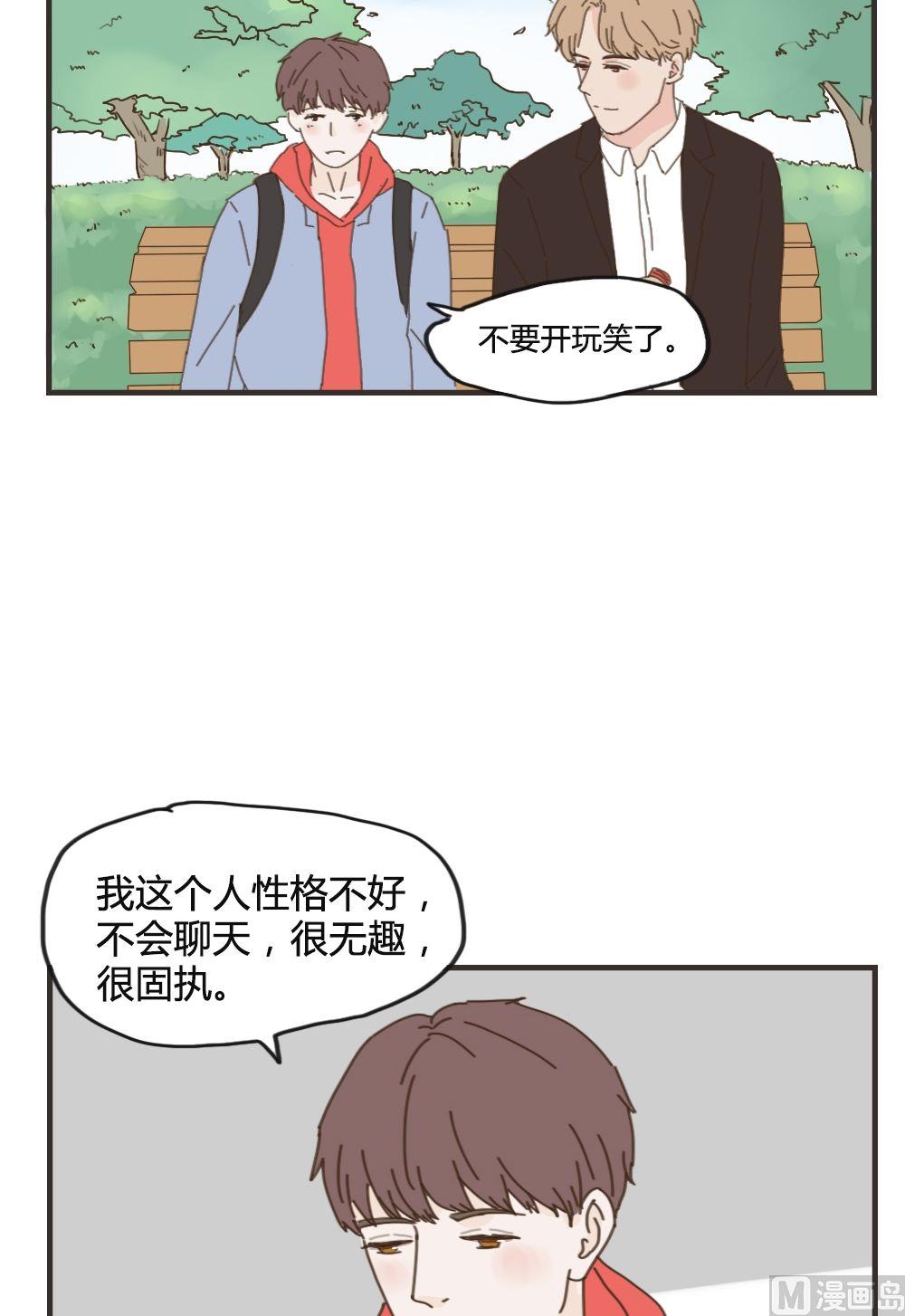 第87话 给你幸福6