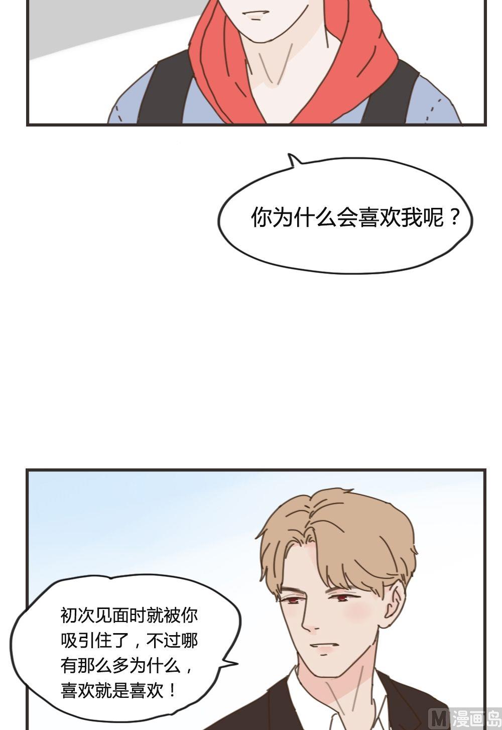 第87话 给你幸福7