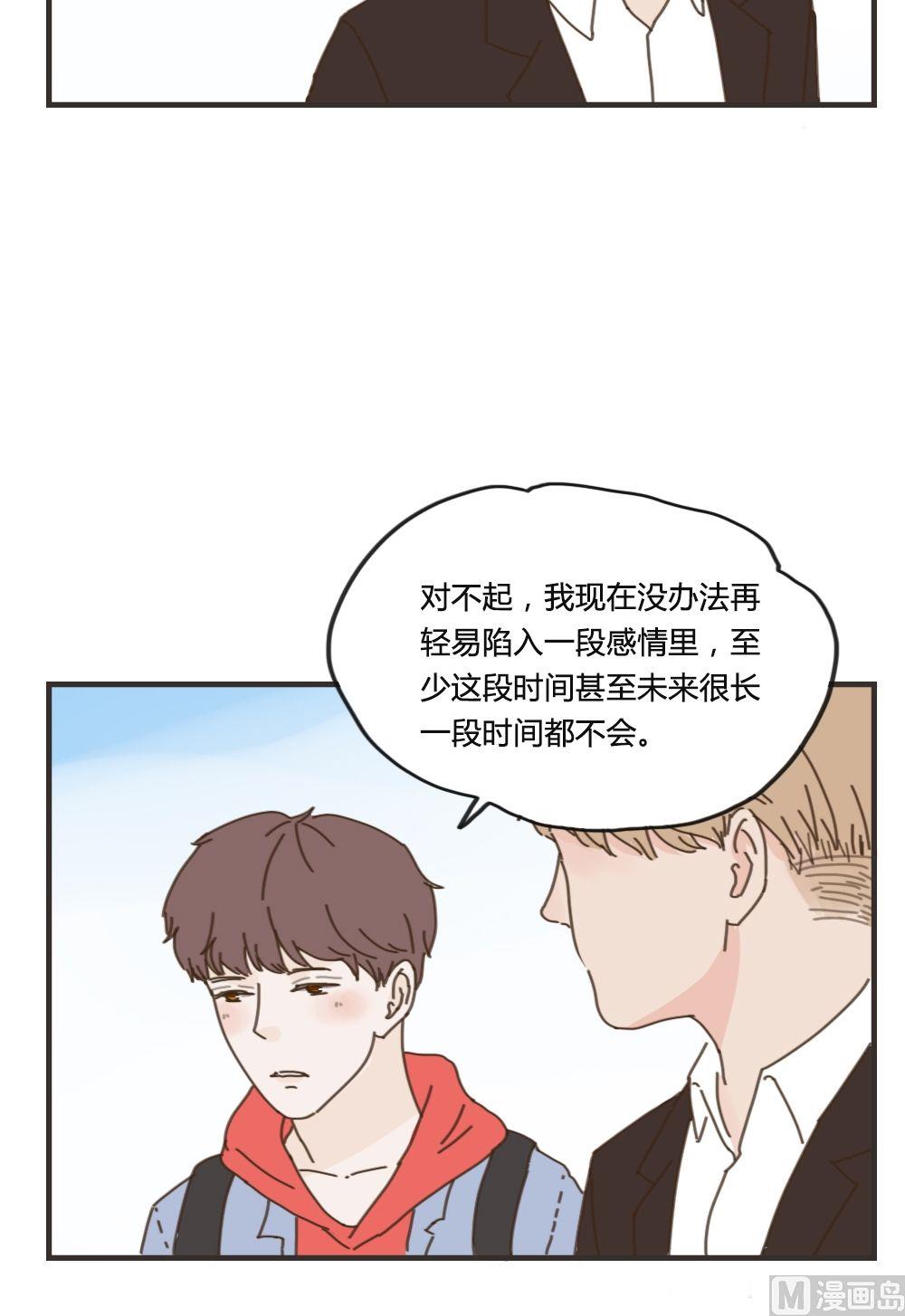 第87话 给你幸福8