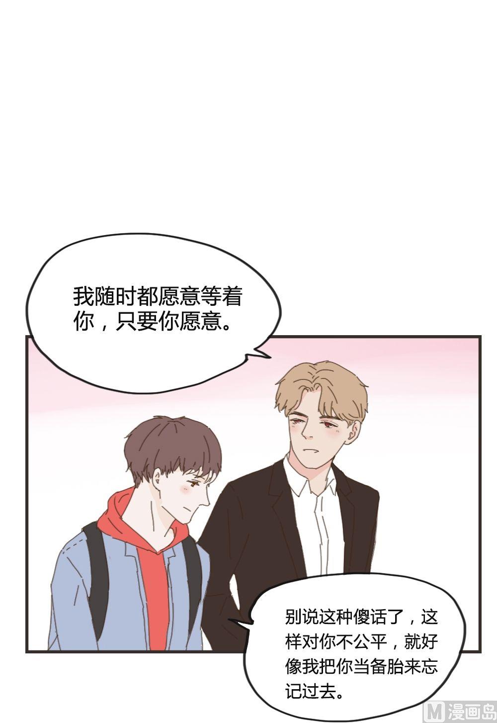 第87话 给你幸福9