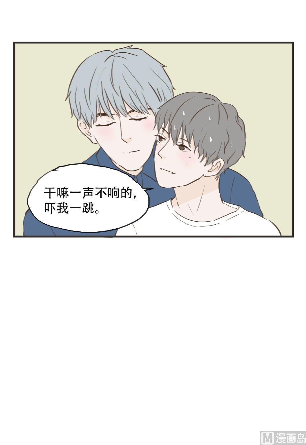 第88话 吹头发4