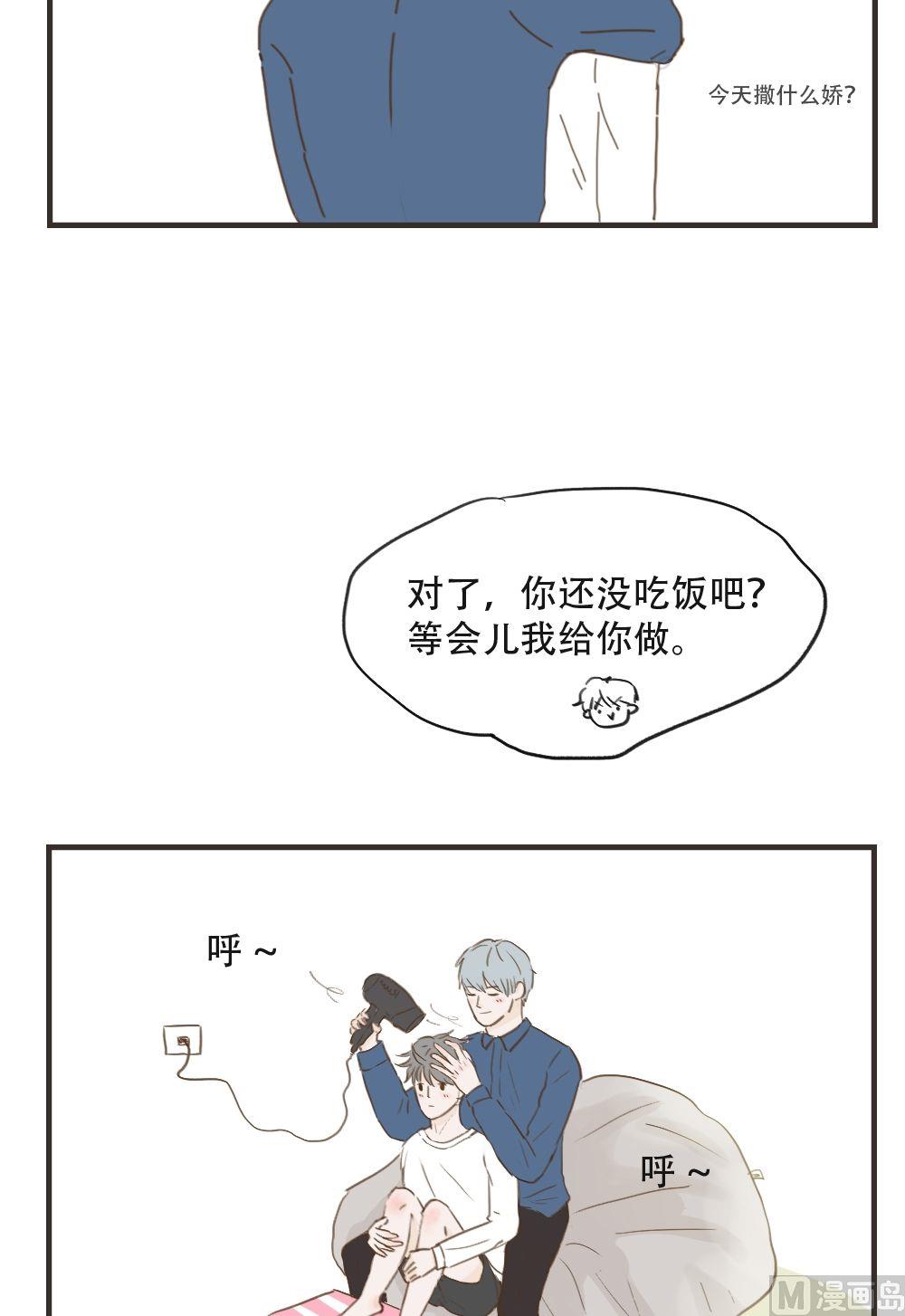 第88话 吹头发7