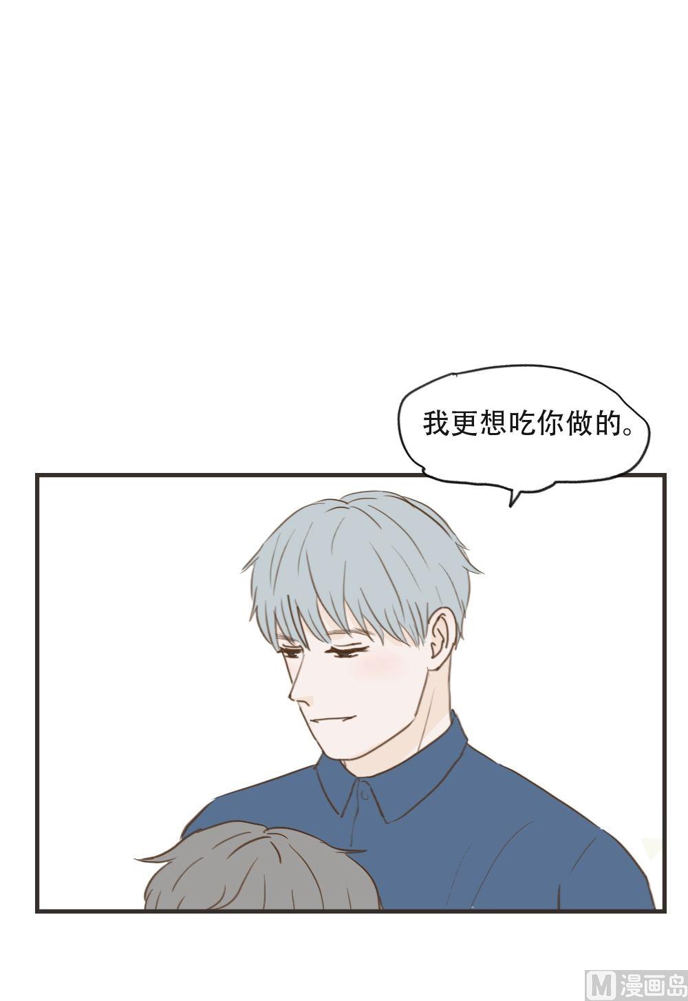 第88话 吹头发9