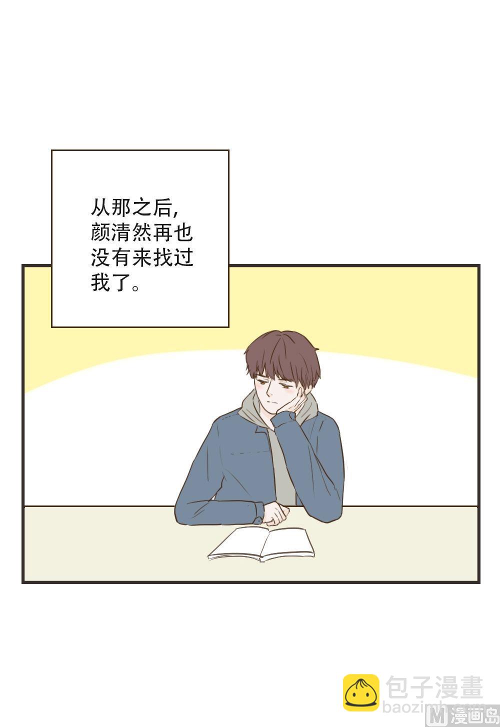 第90话 好在意1