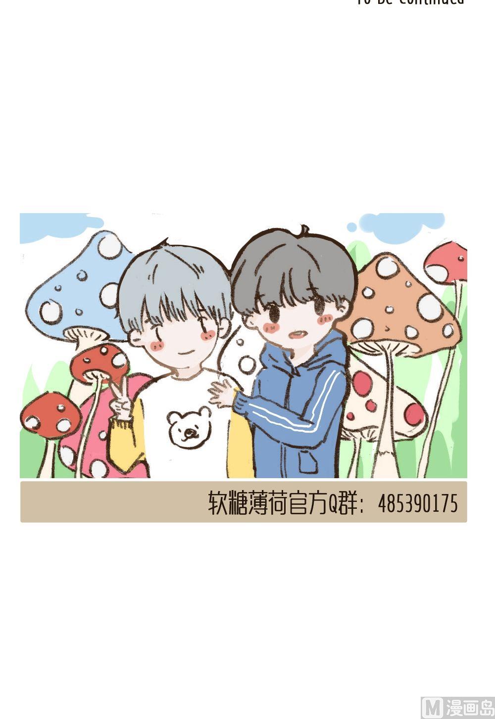 第90话 好在意11