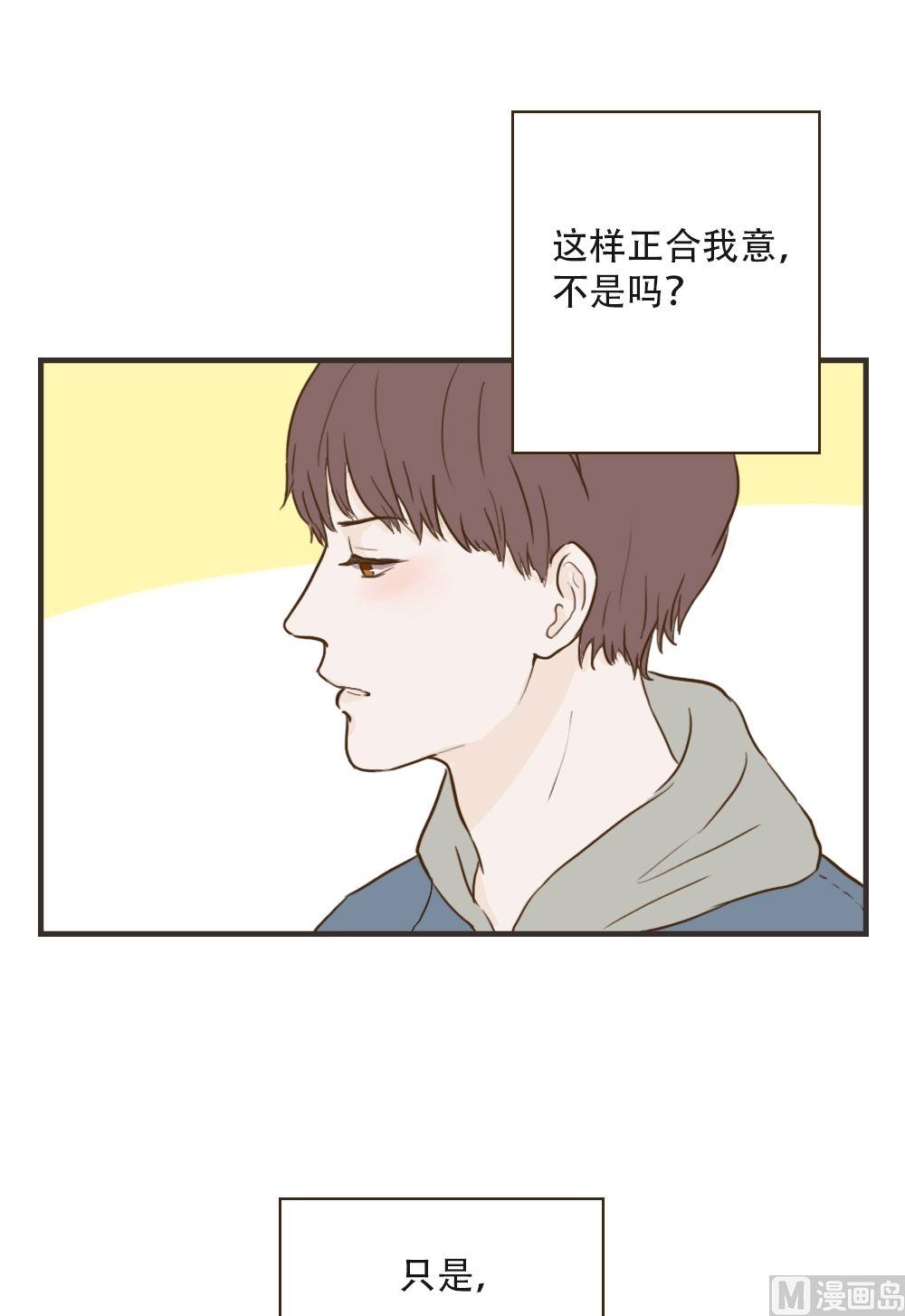 第90话 好在意2