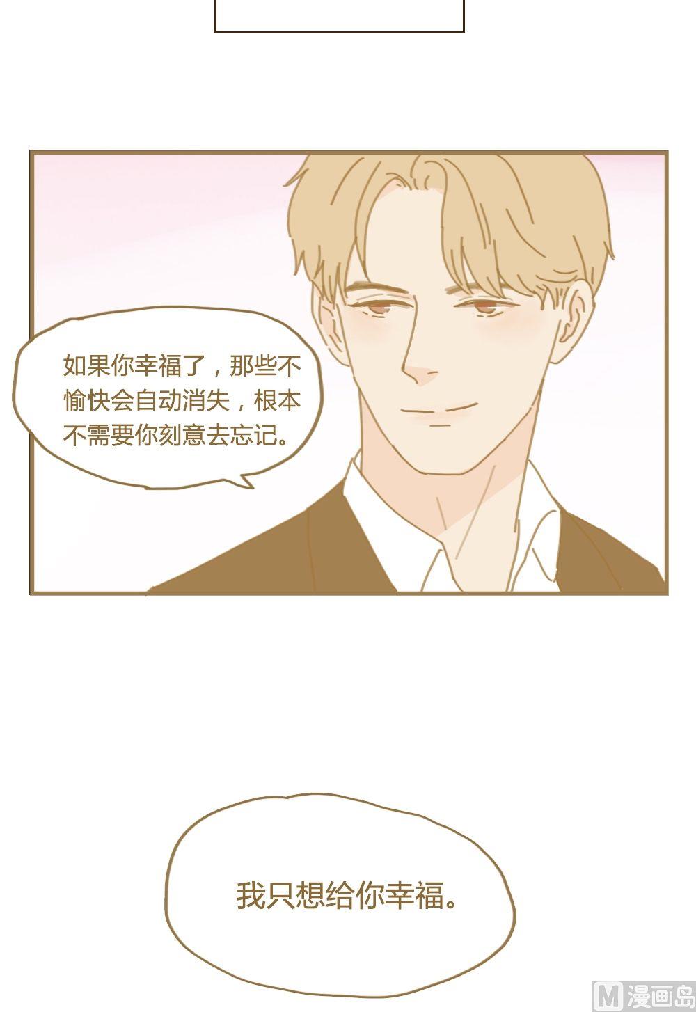 第90话 好在意3