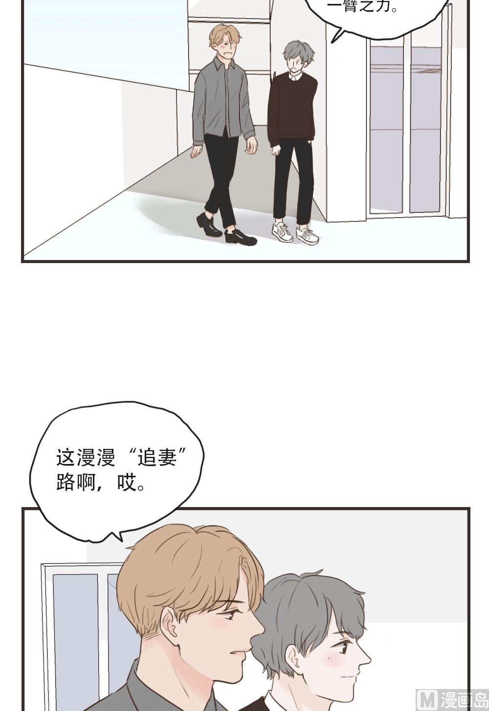 第90话 好在意6