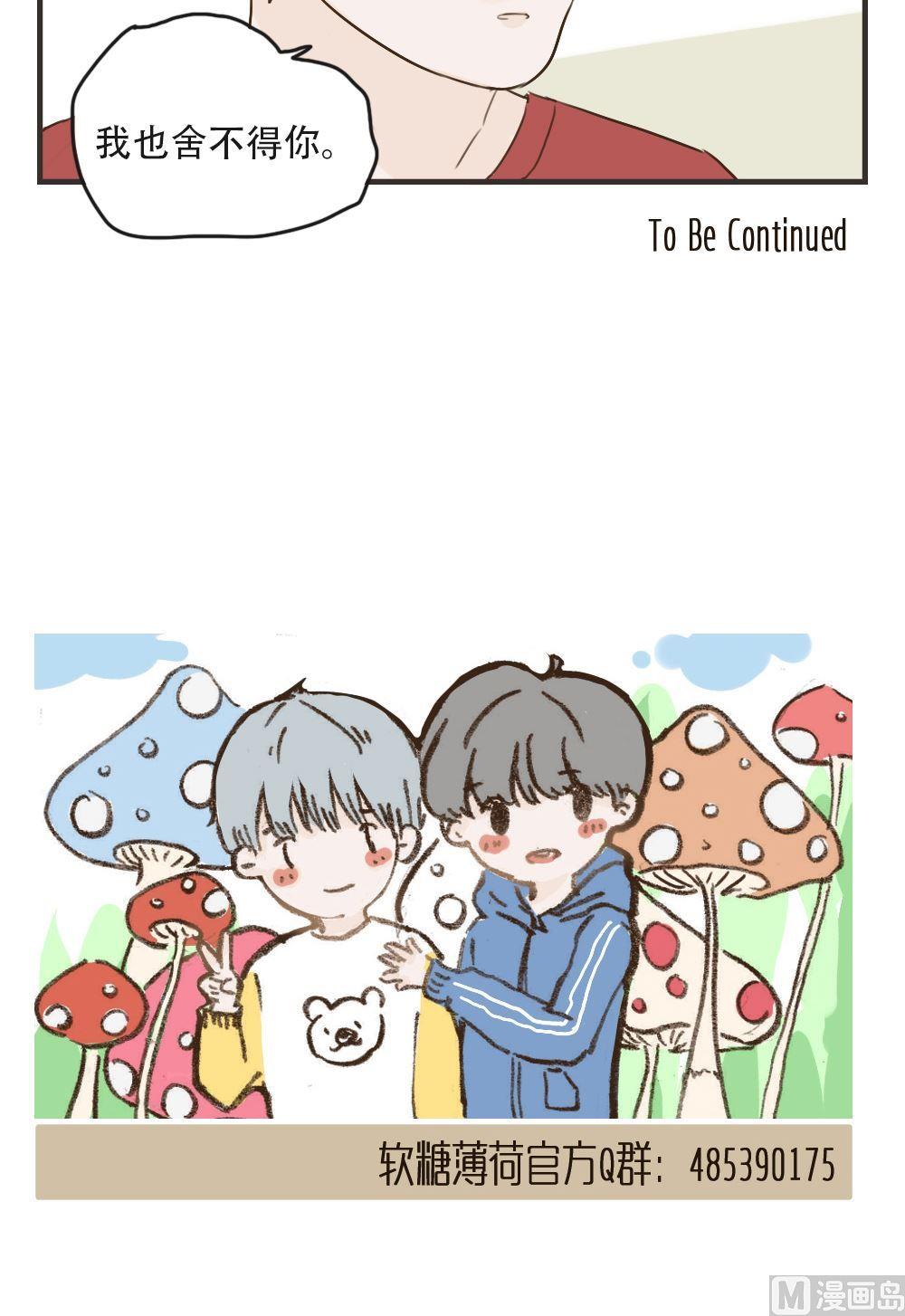 第92话 想家11