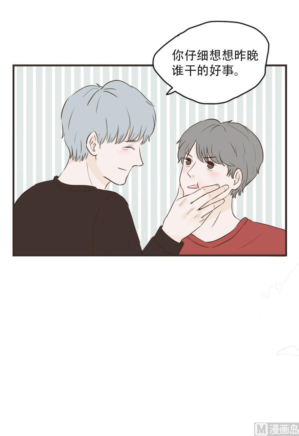 第92话 想家3