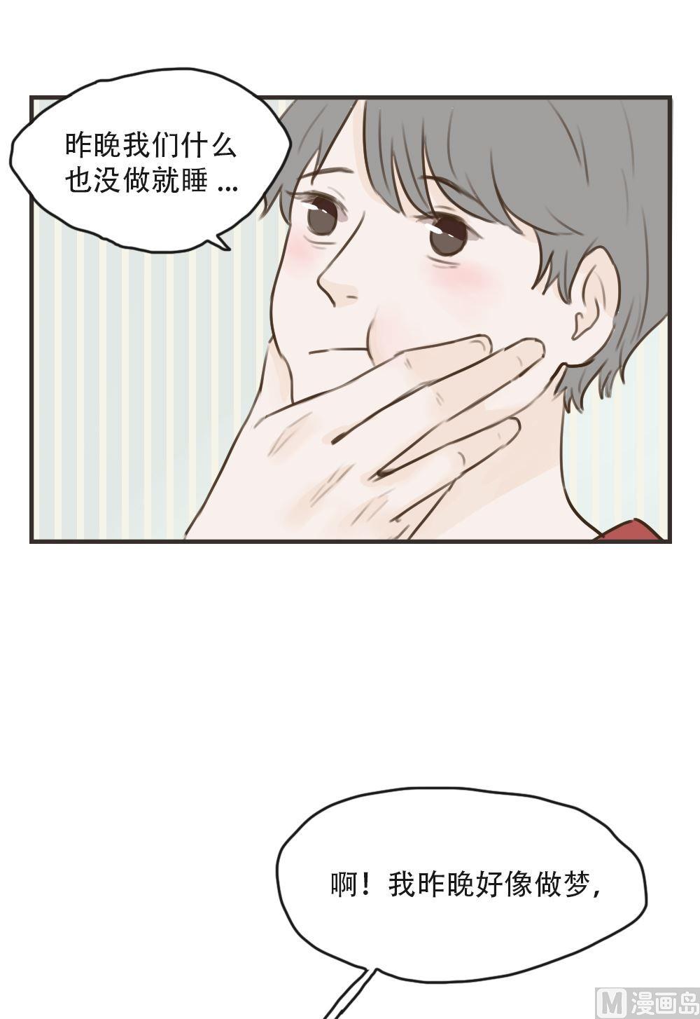 第92话 想家4