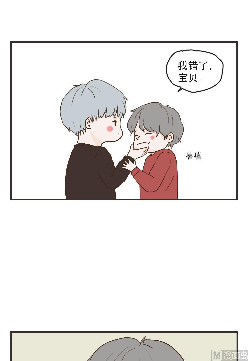 第92话 想家6