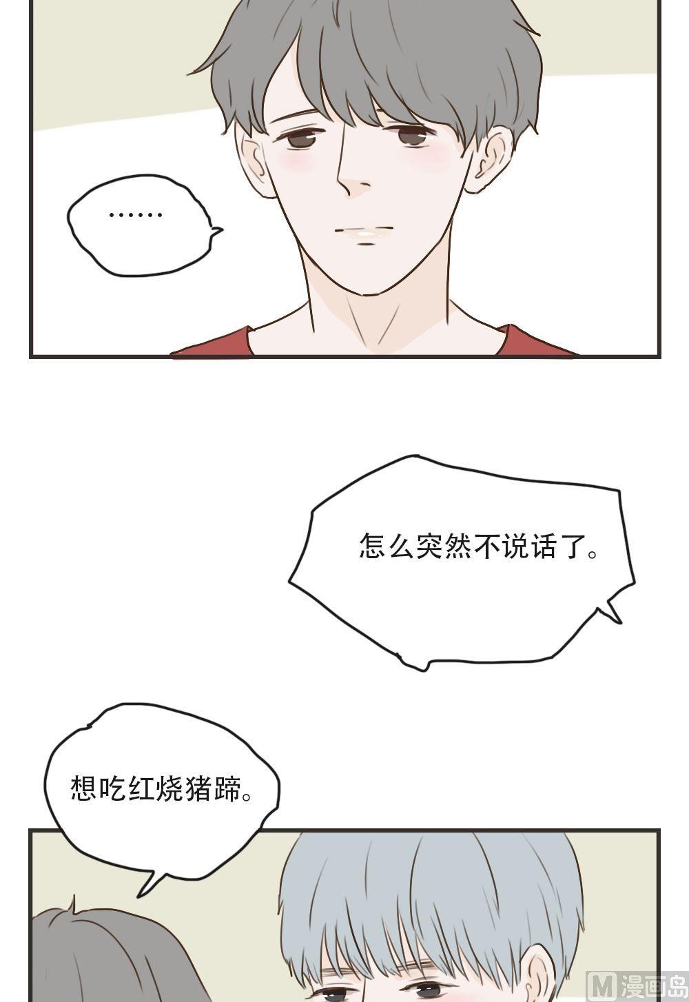 第92话 想家7