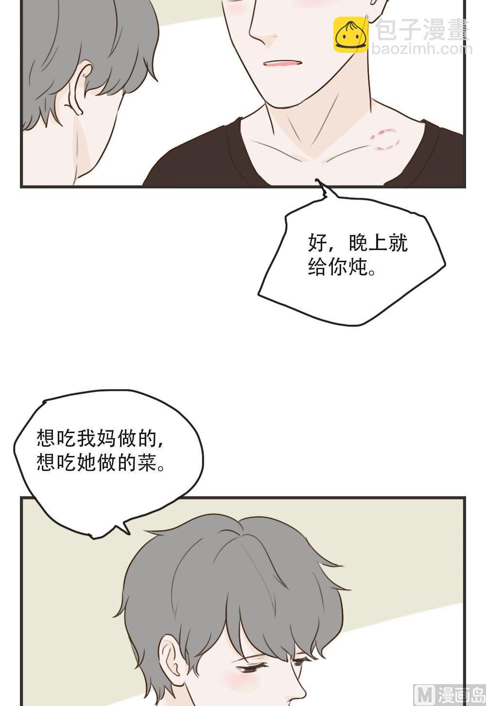 第92话 想家8