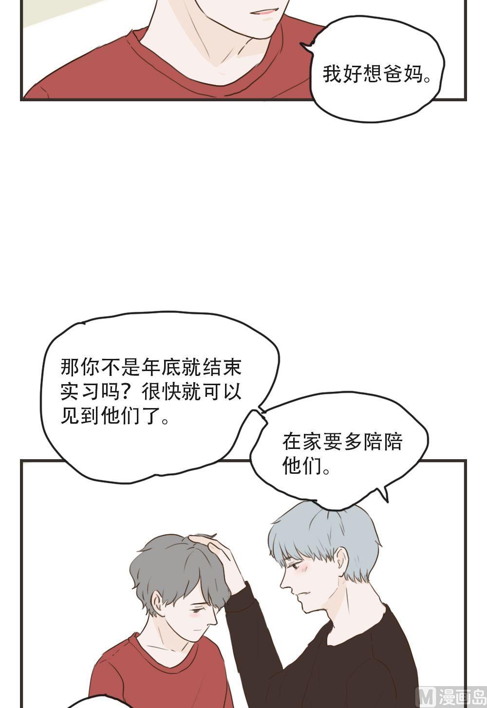 第92话 想家9