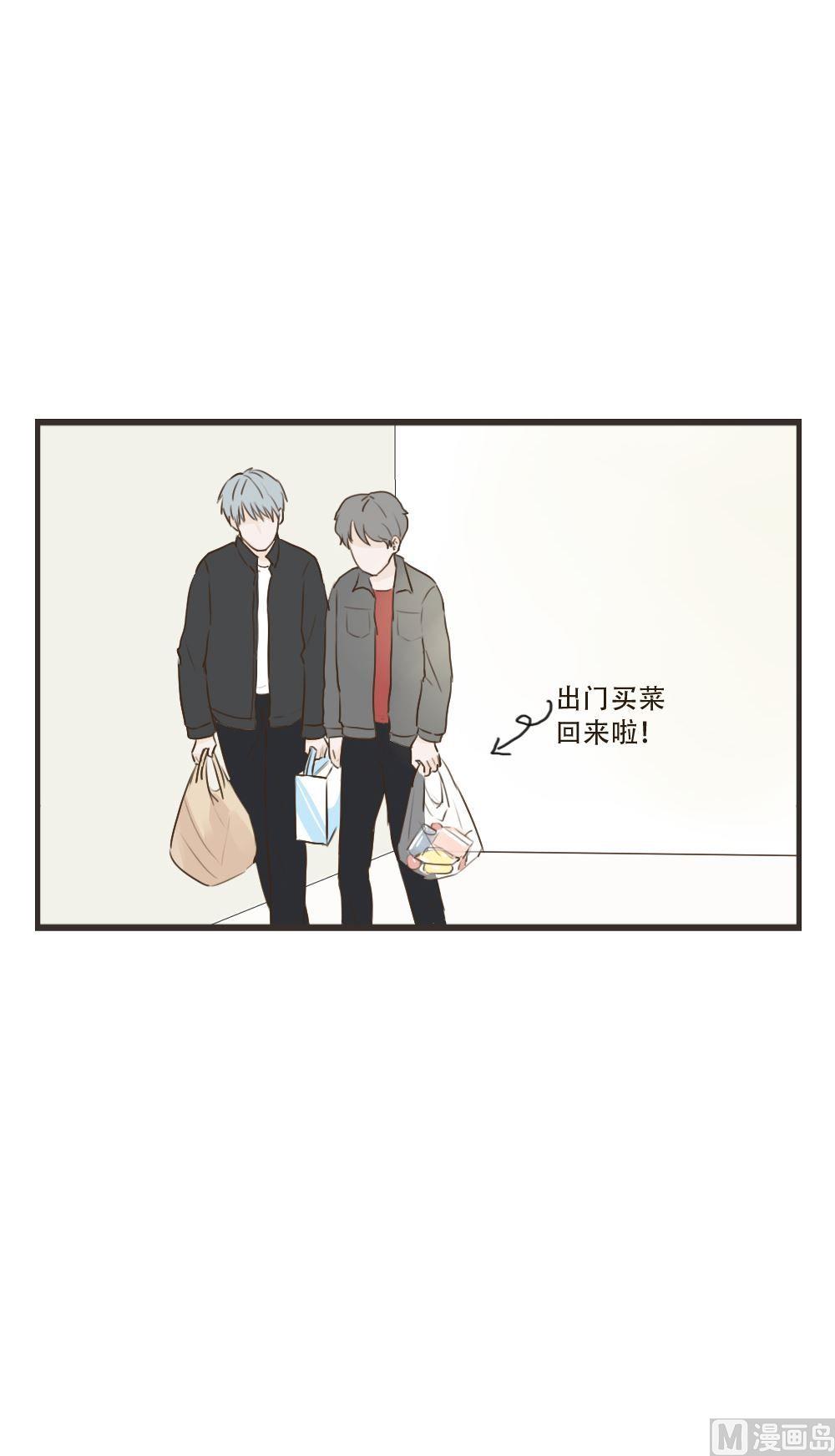 第93话 慢慢来4