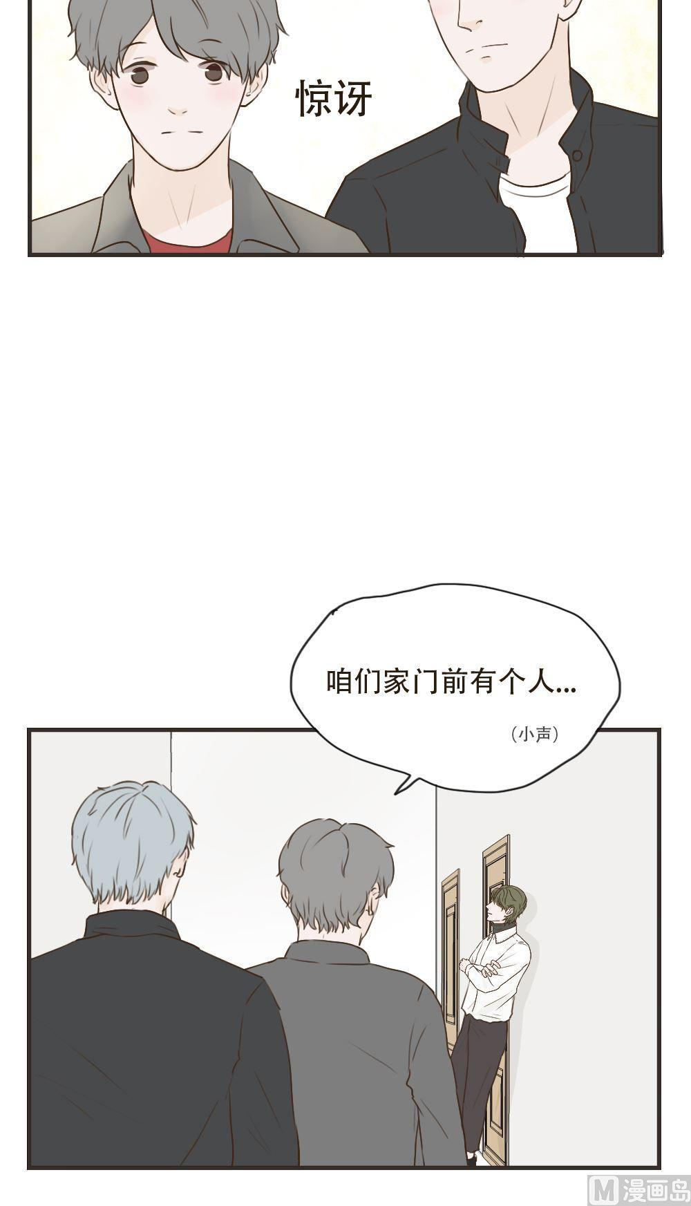 第93话 慢慢来6