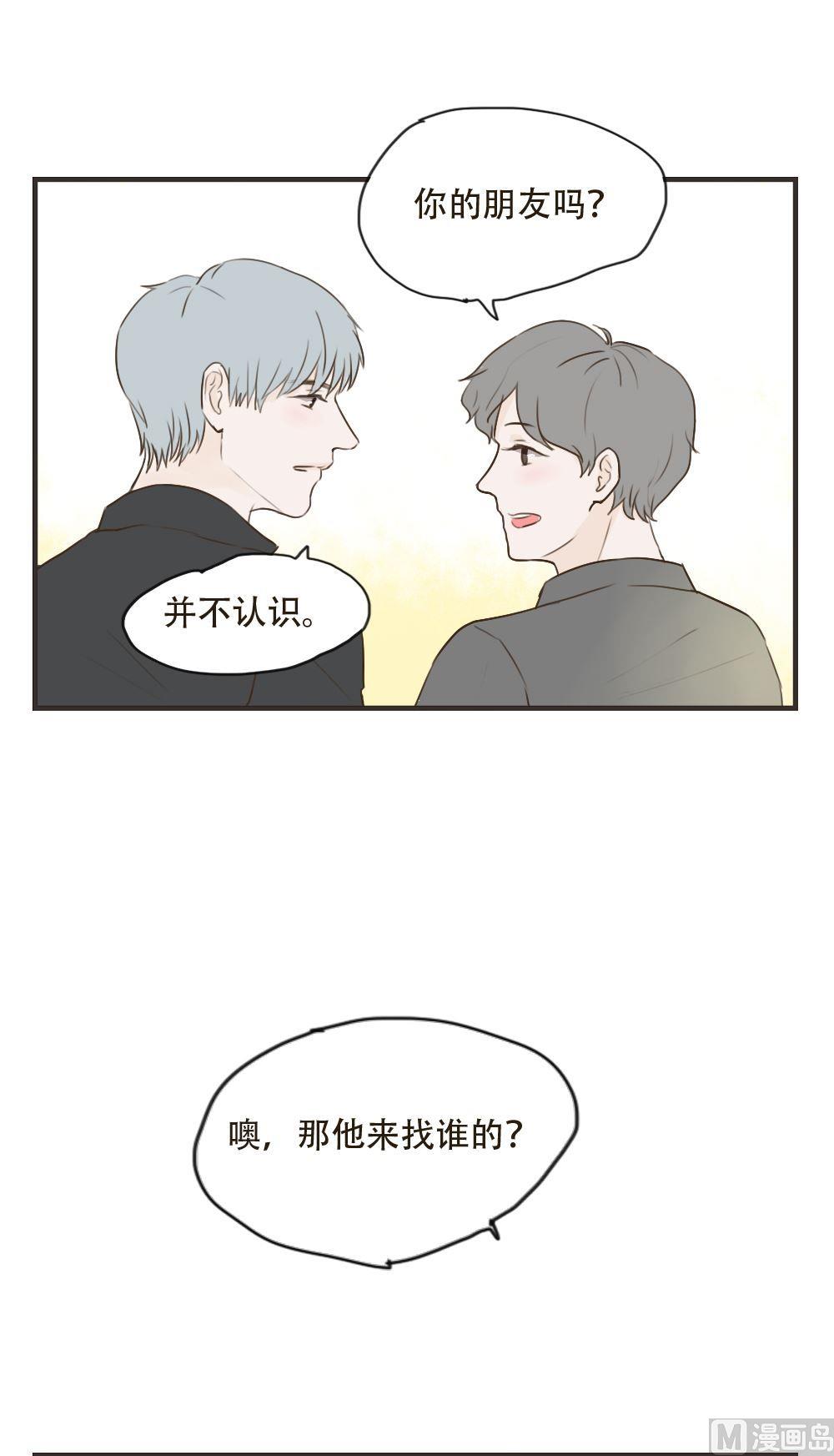 第93话 慢慢来8