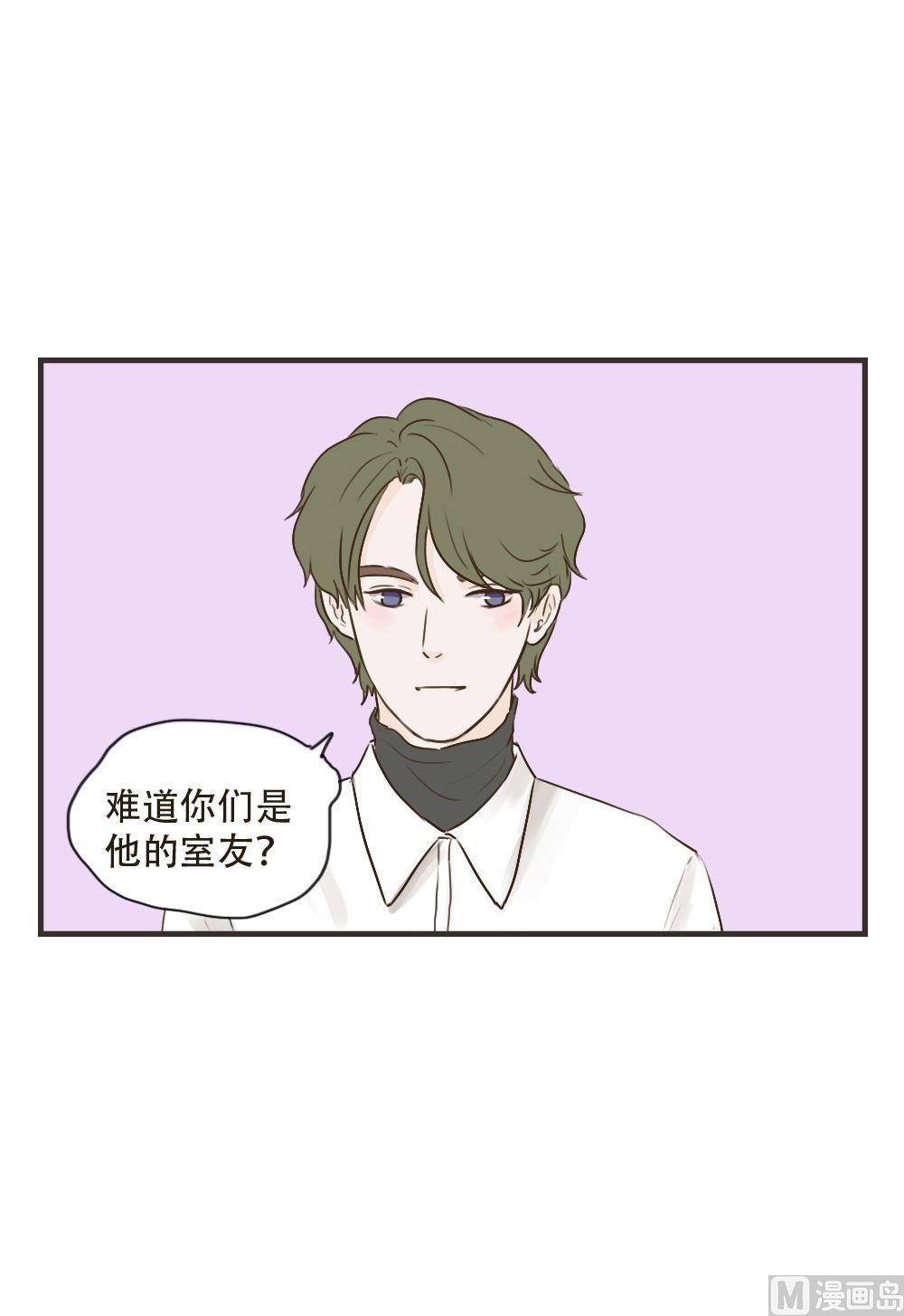 第94话 朋友？2