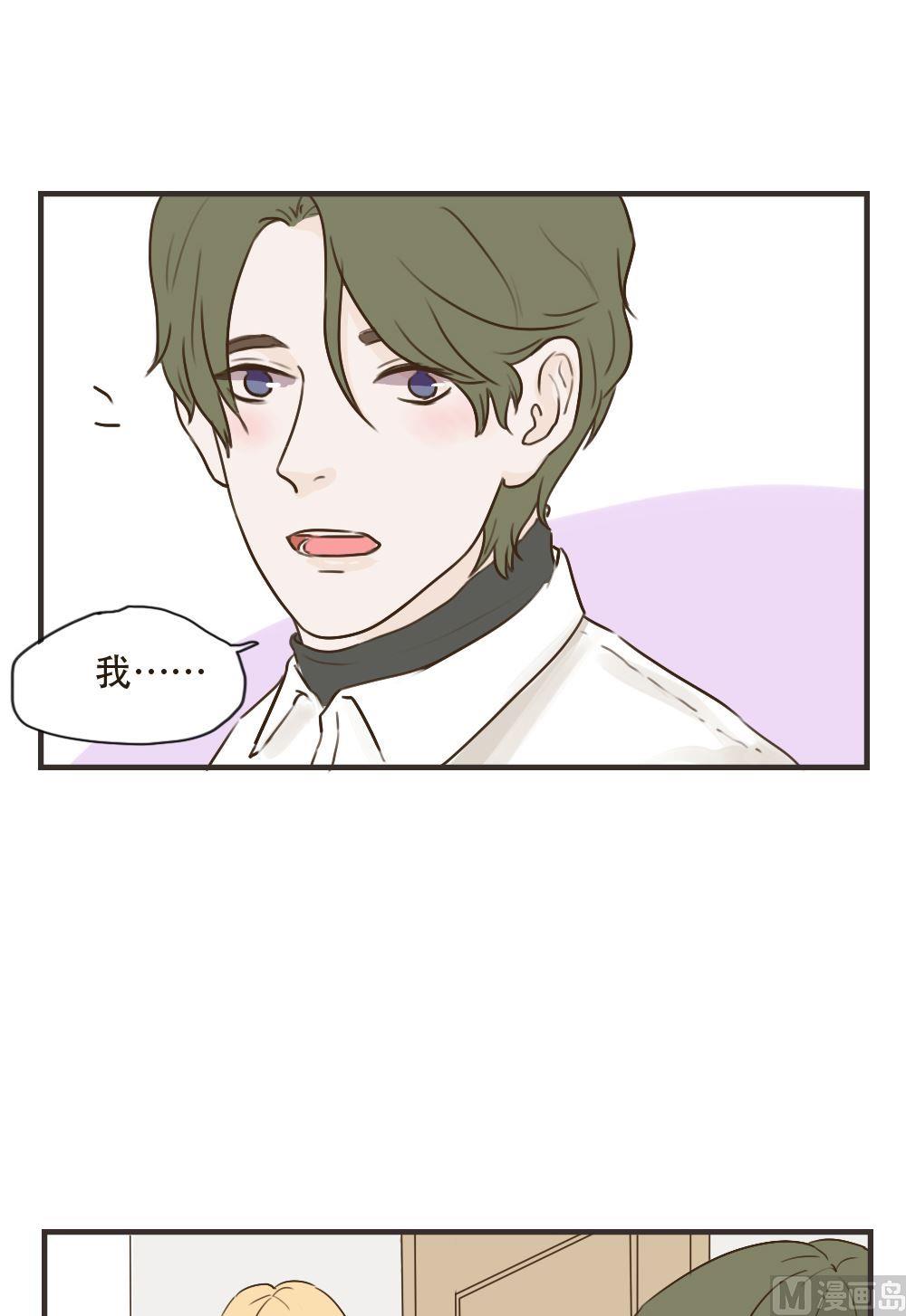 第94话 朋友？5