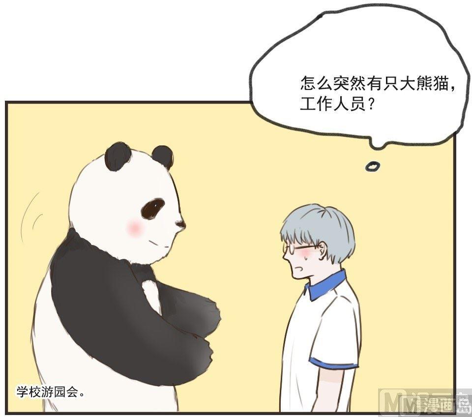 第99话 番外1