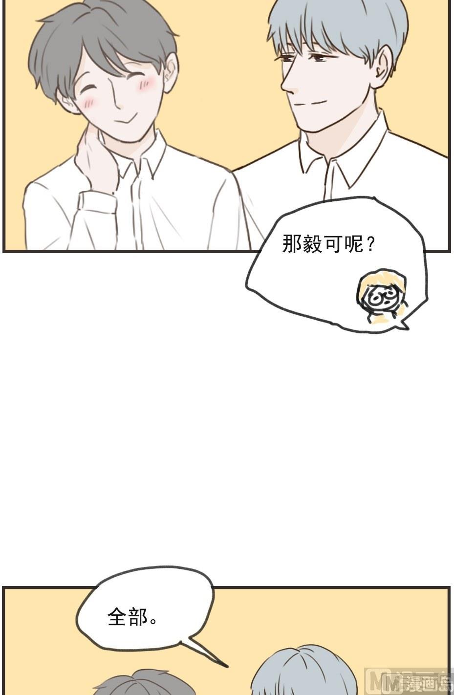 第99话 番外10