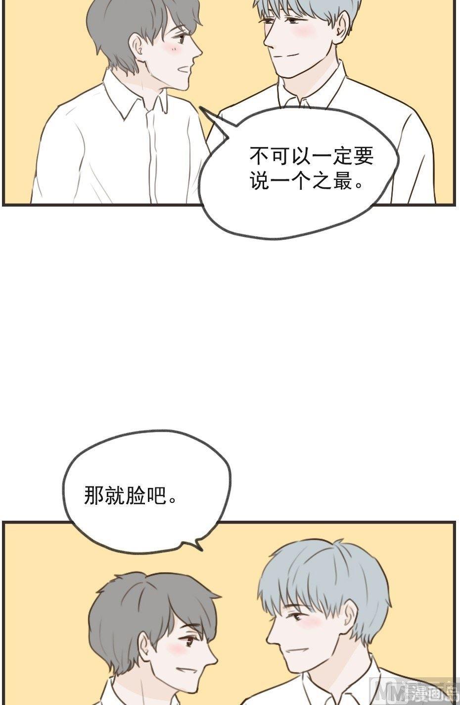 第99话 番外11