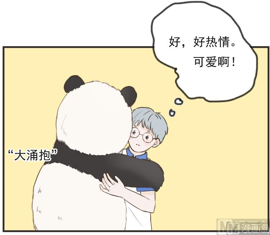 第99话 番外2