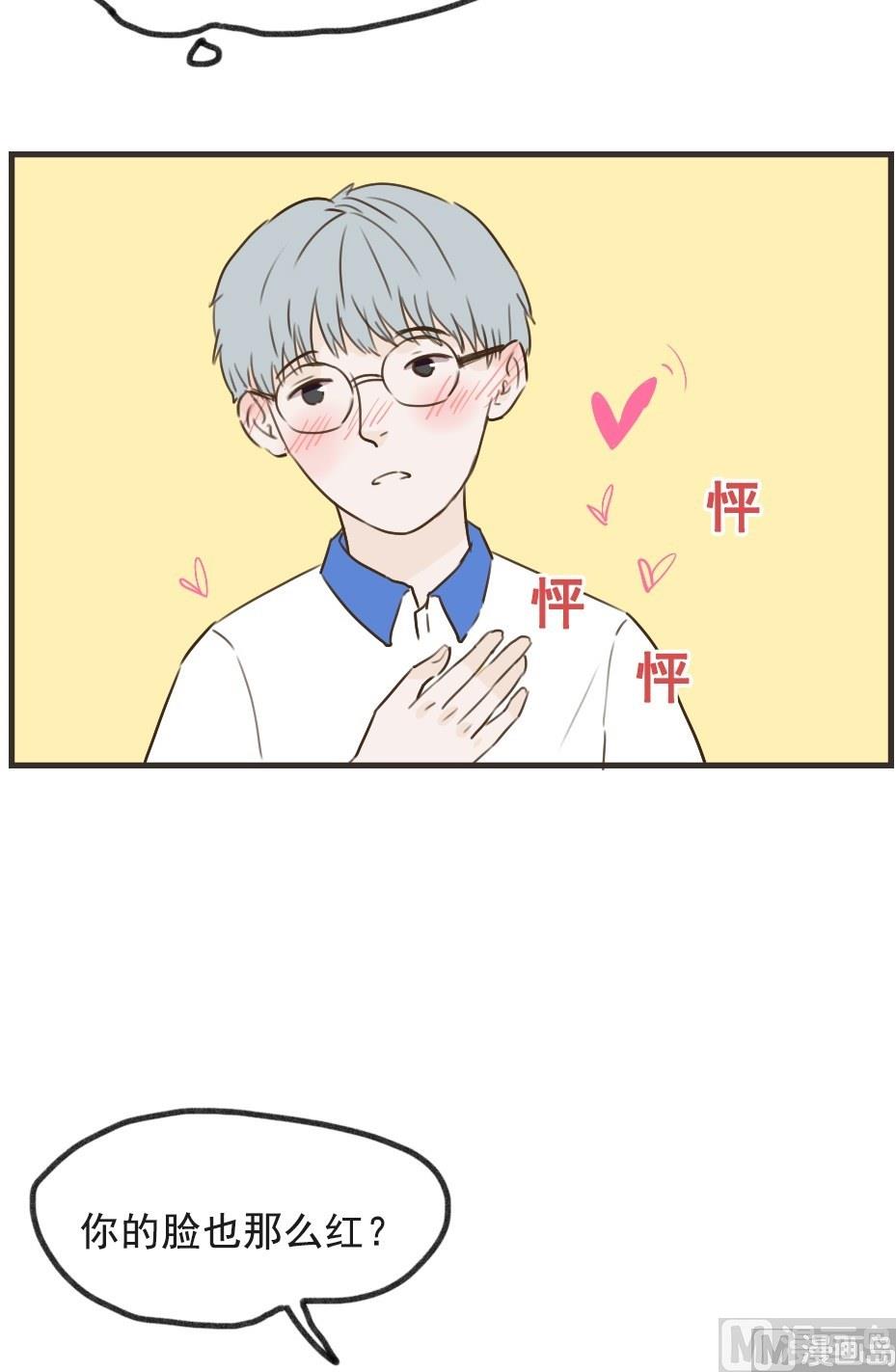 第99话 番外5