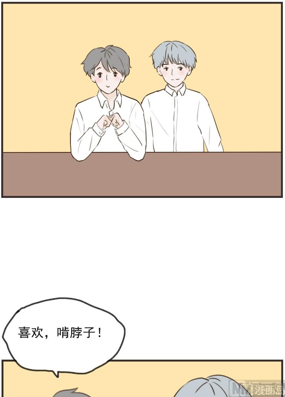 第99话 番外9