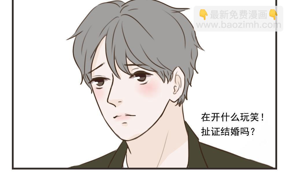第100话 莫名其妙（三）12