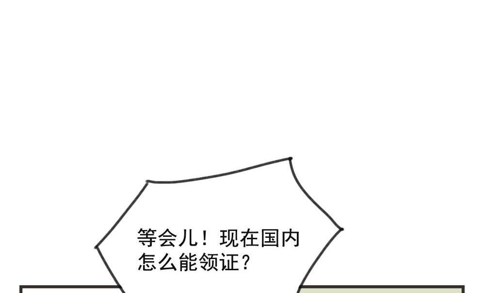 第100话 莫名其妙（三）13