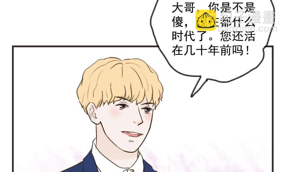 第100话 莫名其妙（三）16