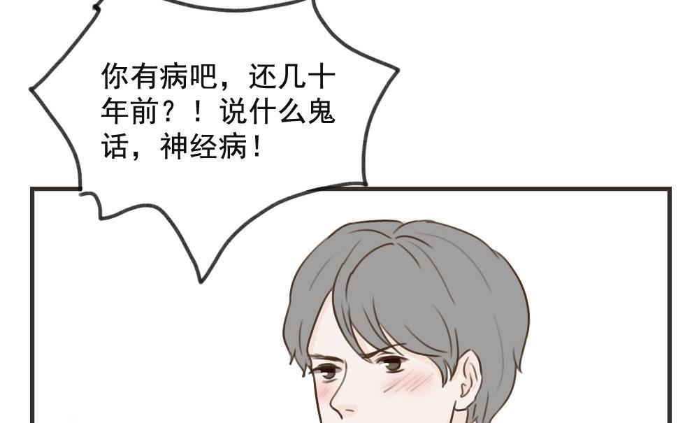 第100话 莫名其妙（三）18