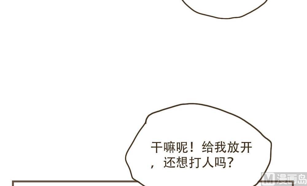第100话 莫名其妙（三）2