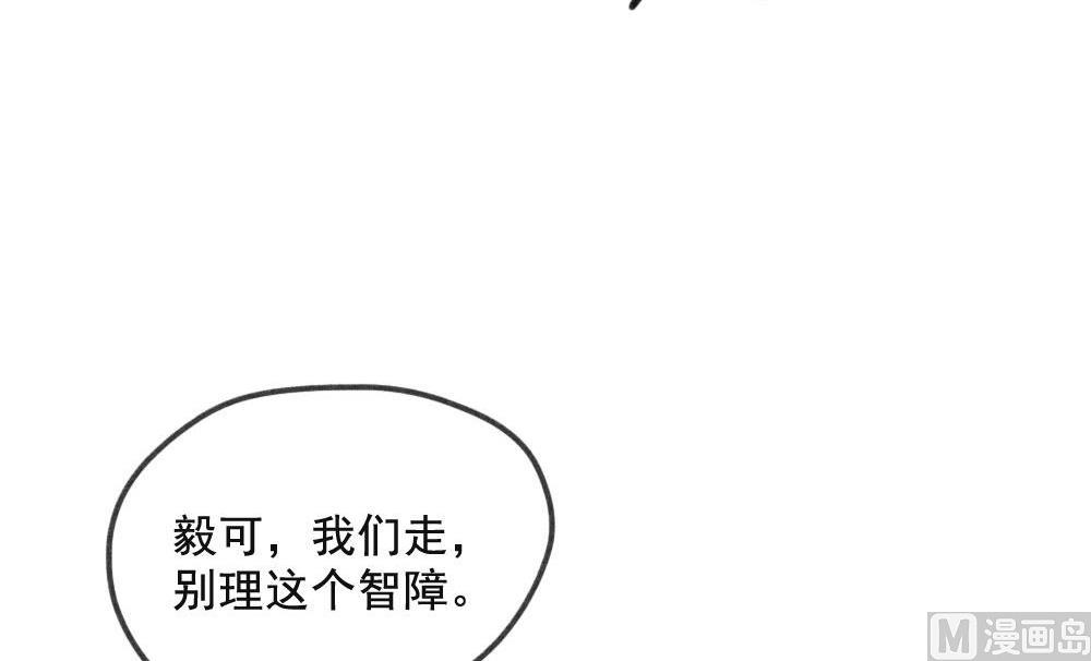 第100话 莫名其妙（三）20