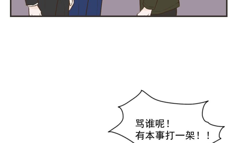 第100话 莫名其妙（三）22