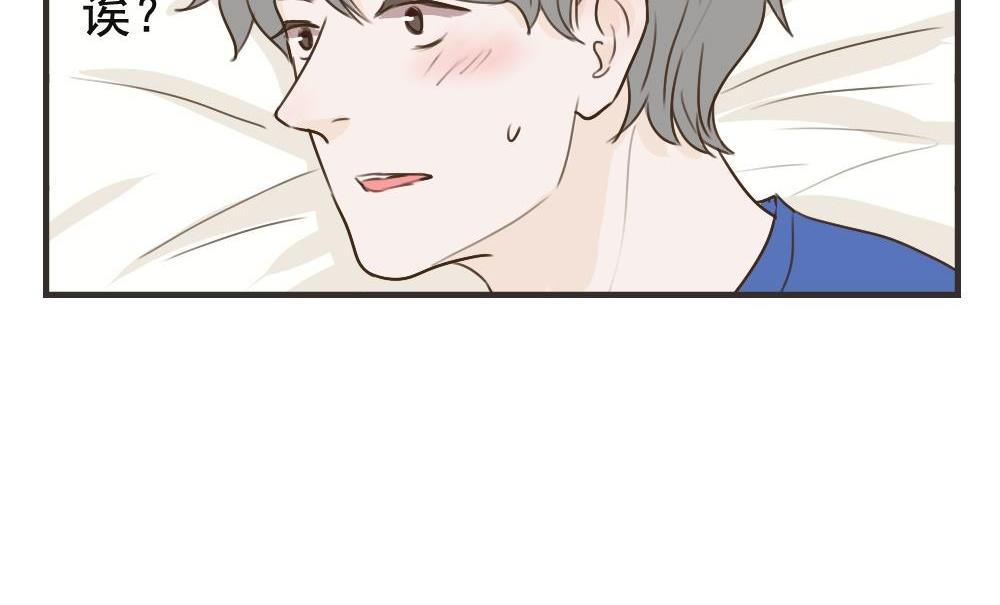 第100话 莫名其妙（三）28