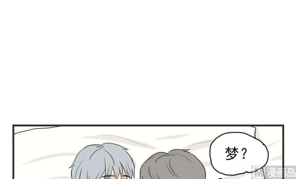第100话 莫名其妙（三）29