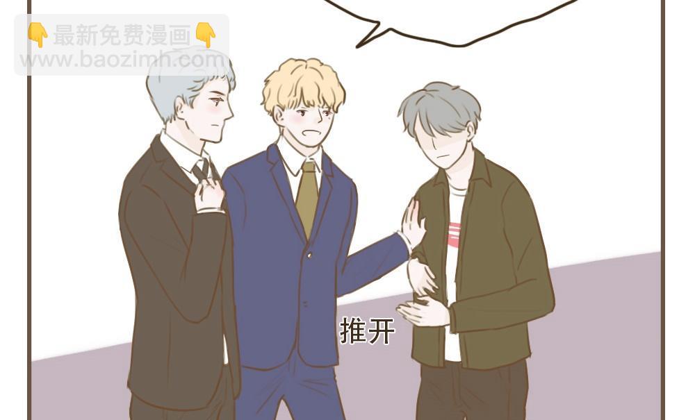 第100话 莫名其妙（三）3