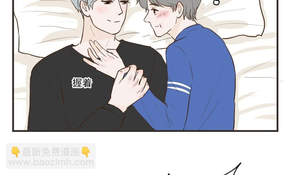 第100话 莫名其妙（三）30