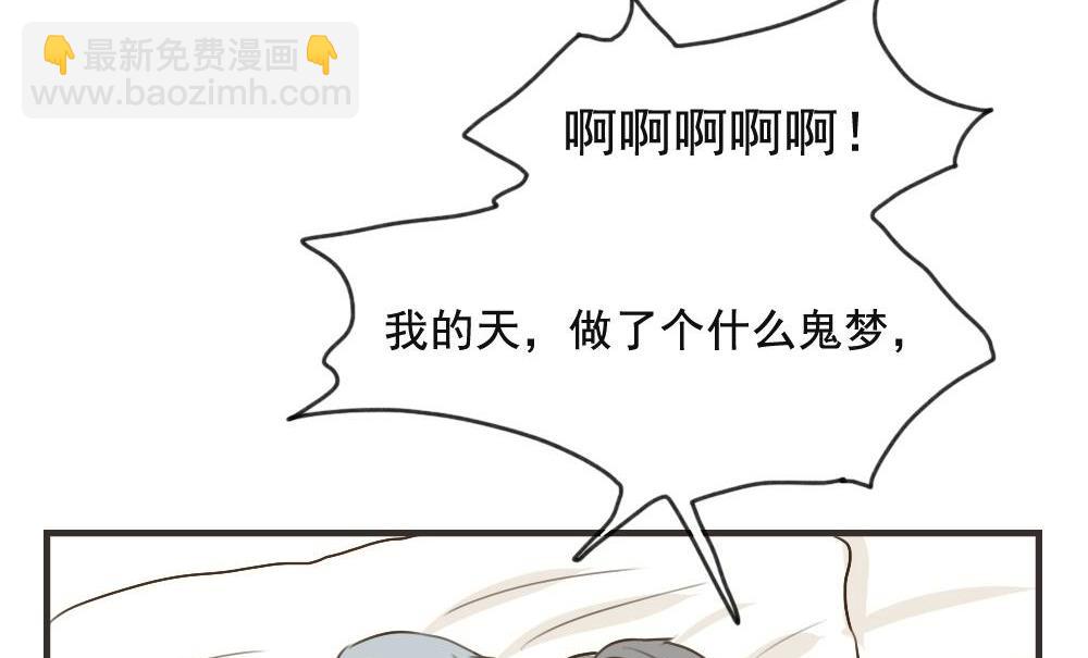 第100话 莫名其妙（三）31