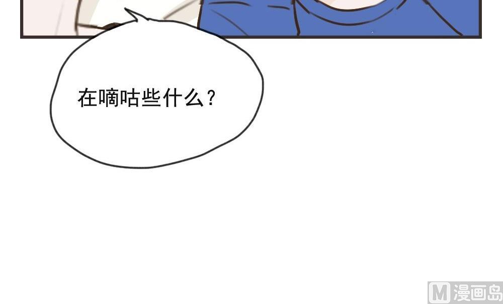 第100话 莫名其妙（三）35