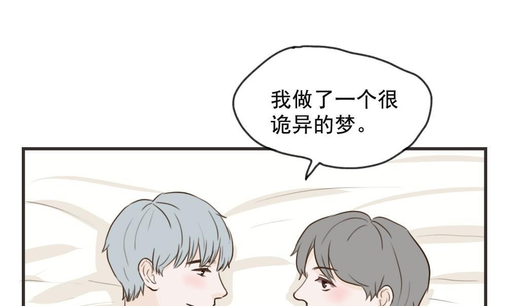 第100话 莫名其妙（三）36