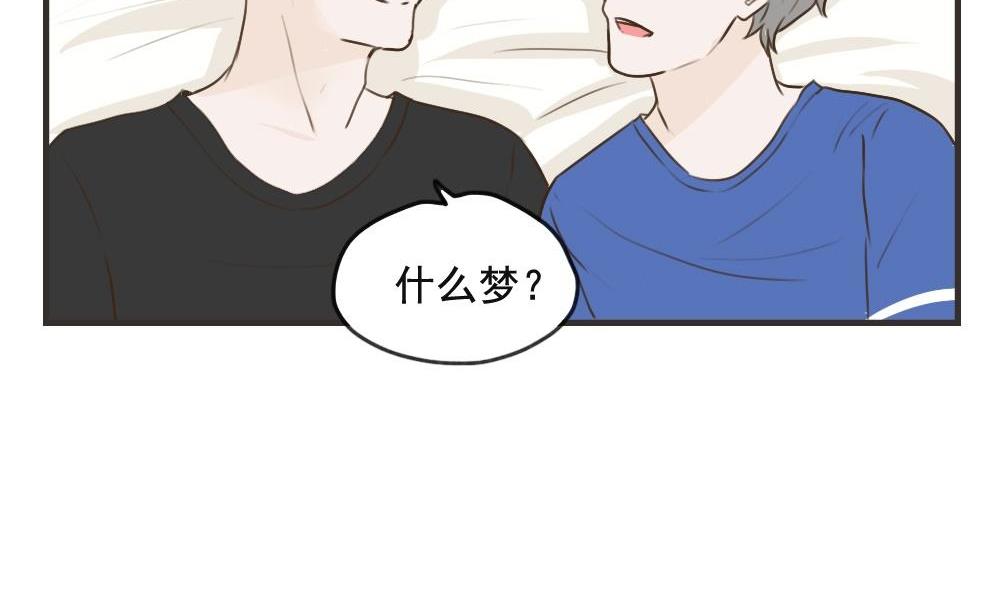 第100话 莫名其妙（三）37