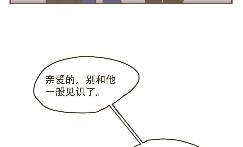 第100话 莫名其妙（三）4