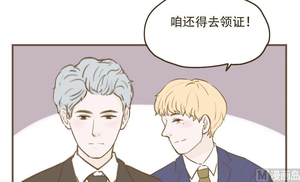 第100话 莫名其妙（三）5