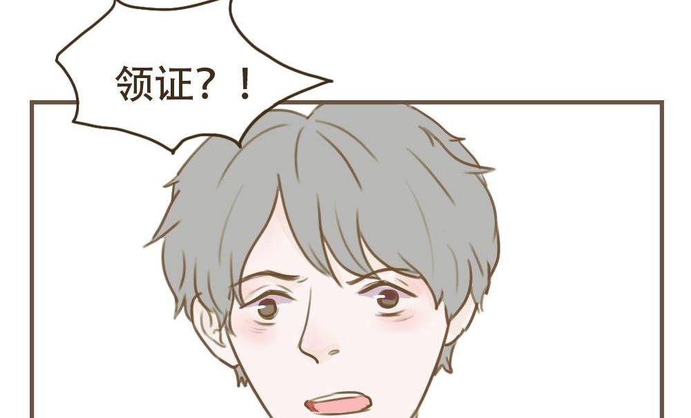第100话 莫名其妙（三）7